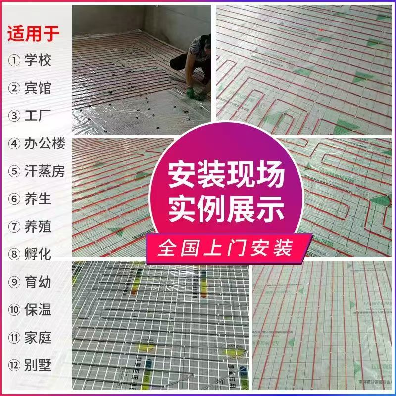 安次区 石墨烯电地暖公司哪家好？售后保障深度解析